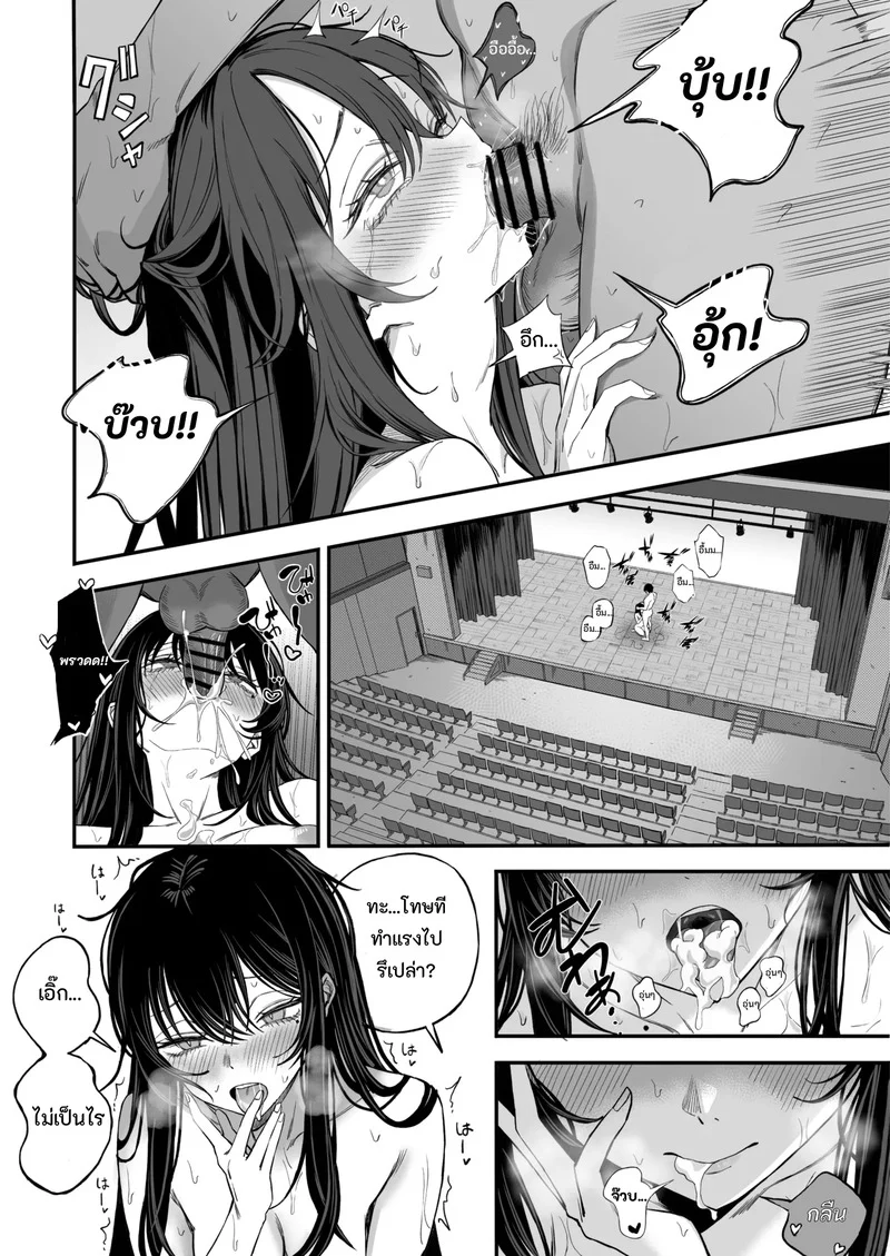เซ็กส์วันสิ้นโลก